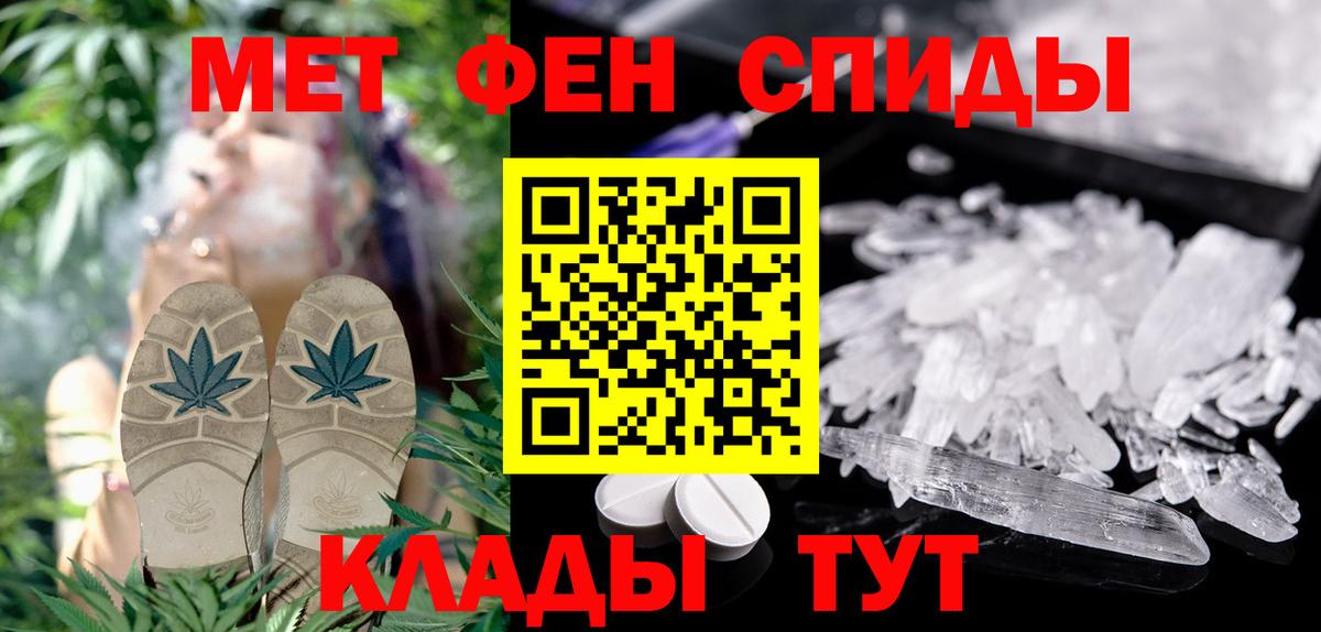 АМФЕТАМИН VHQ Барнаул