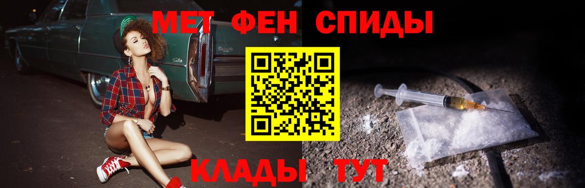 Барнаул  АМФЕТАМИН Premium  АМФЕТАМИН  Вход с VPN 