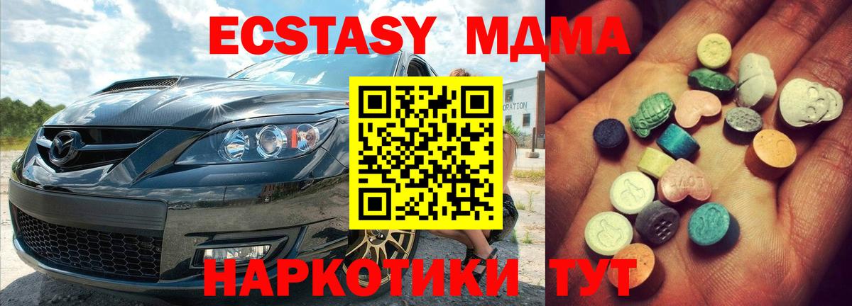 Экстази бентли Барнаул