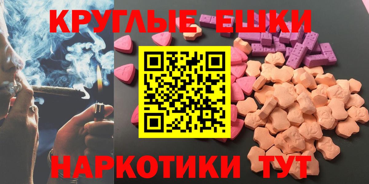 Барнаул  ЭКСТАЗИ TESLA  Вход с VPN  ЭКСТАЗИ  omg вход  Экстази Дубай 