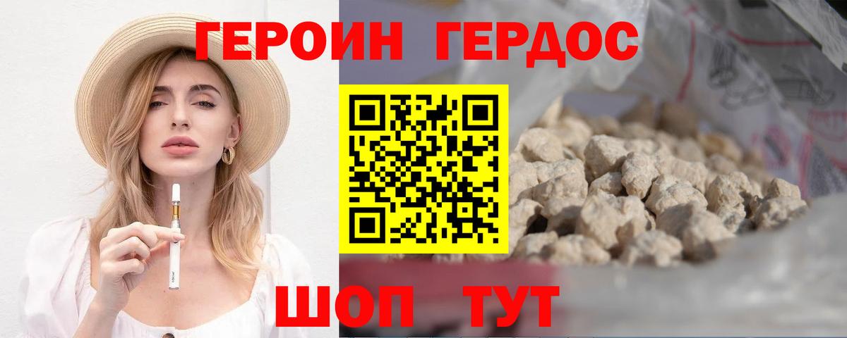 Гашиш  Мефедрон  Вейп ТГК  А ПВП СК   Вход с VPN  Мефедрон кристаллы  Барнаул  Конопля 