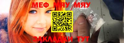 бутират Балашиха