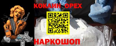сатива Балаково