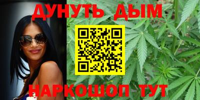 сатива Балаково