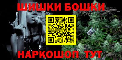 сатива Балаково