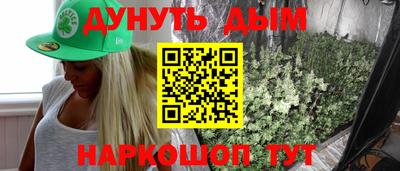 сатива Балаково
