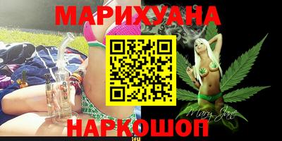 бутират Балашиха
