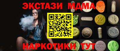 бутират Балашиха
