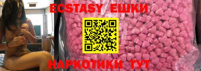 сатива Балаково