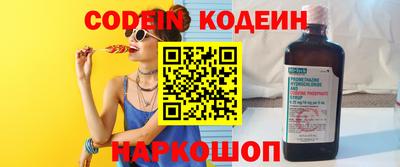 бутират Балашиха