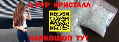 Альфа ПВП Балахна