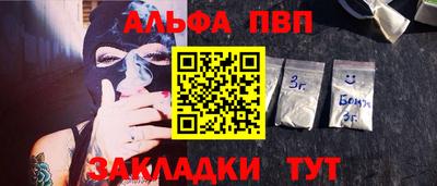 бутират Балашиха