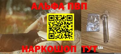 сатива Балаково