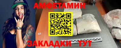 бутират Балашиха
