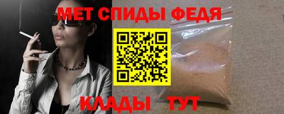 сатива Балаково