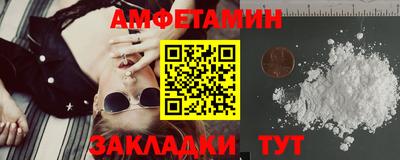 бутират Балашиха