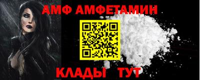 бутират Балашиха