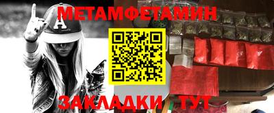 бутират Балашиха