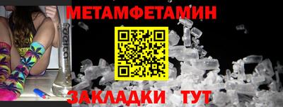 бутират Балашиха