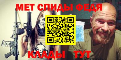 бутират Балашиха