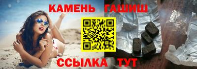 сатива Балаково
