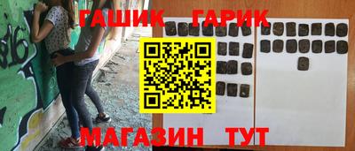 сатива Балаково