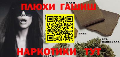 бутират Балашиха
