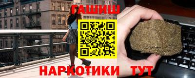 бутират Балашиха
