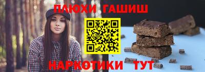 бутират Балашиха
