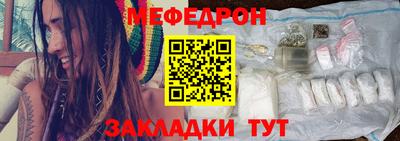 бутират Балашиха