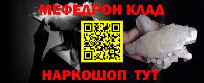 бутират Балашиха