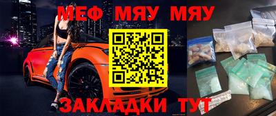 сатива Балаково