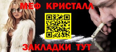 сатива Балаково