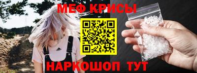 сатива Балаково