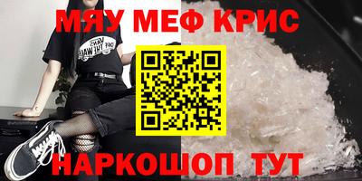 сатива Балаково
