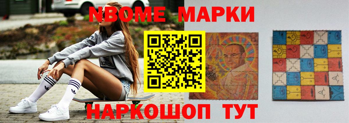 Барнаул  ЛСД экстази ecstasy  ЛСД экстази ecstasy  Вход с VPN 