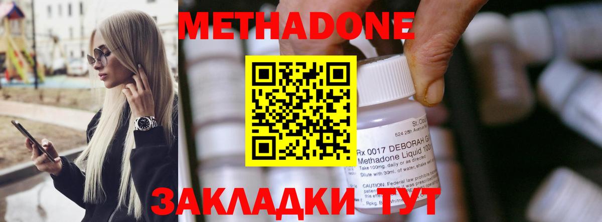 LSD-25 Барнаул